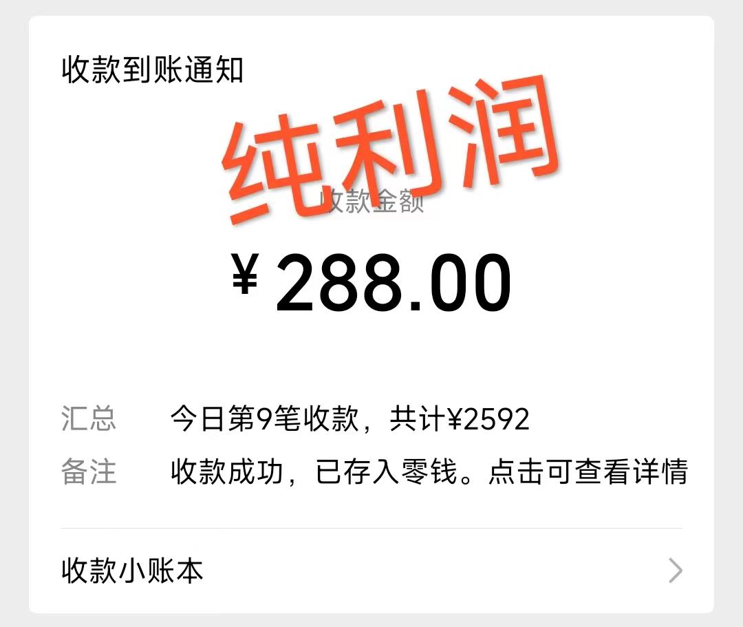 摩托车越野无人直播，高人气高停留，下白轻松日入500+-优创项目网