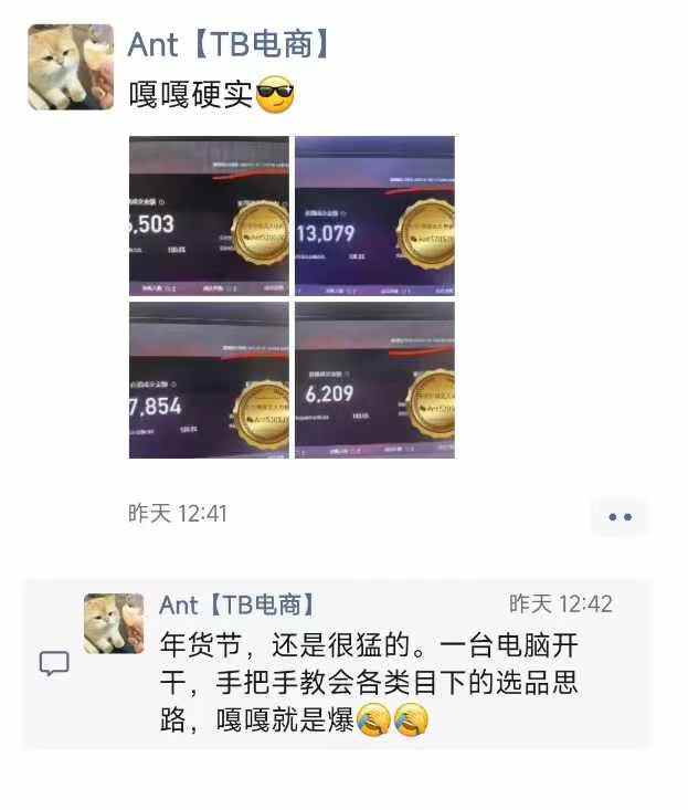淘宝无人直播带货项目，纯无人挂JI，一台电脑，无需看管，开播即变现，低门槛 高收入-优创项目网