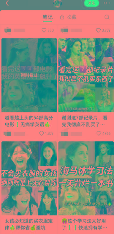 图片[1]-小红书最新创业粉引流，黑科技引爆全网流量裂变，简单操作长期吸粉-优创项目网