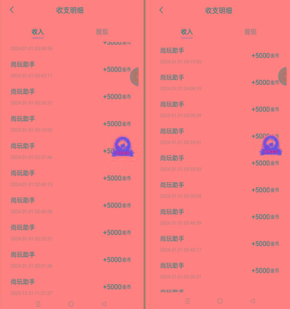 图片[2]-(8572期)手机简单看广告撸收益，单机日收益50-150+，有手机就能做，可批量放大-优创项目网
