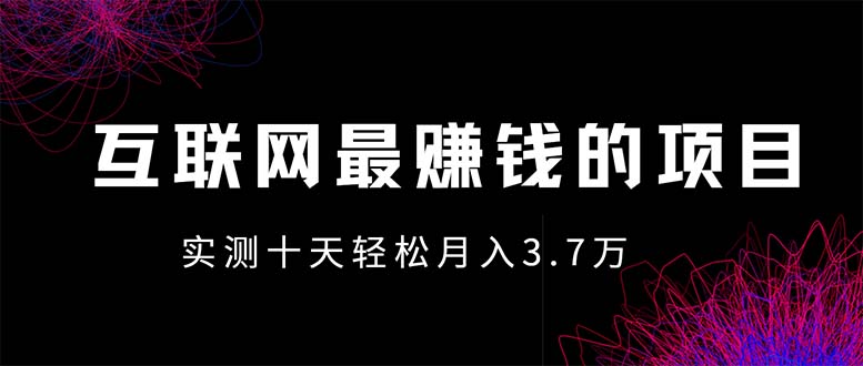 年前风口最大化，长久可以做！-优创项目网