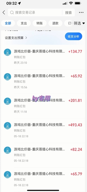 25年暴力游戏搬砖，全自动挂G，无门槛，日入10张【揭秘】、-优创项目网