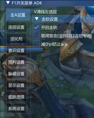 LOL一体公益免费器灵连招躲避-优创项目网