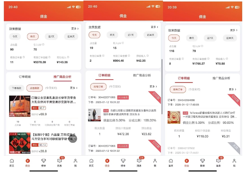 2025最新京东蓝海项目，0 门槛日入 1k+，小白宝妈轻松上手【揭秘】-优创项目网
