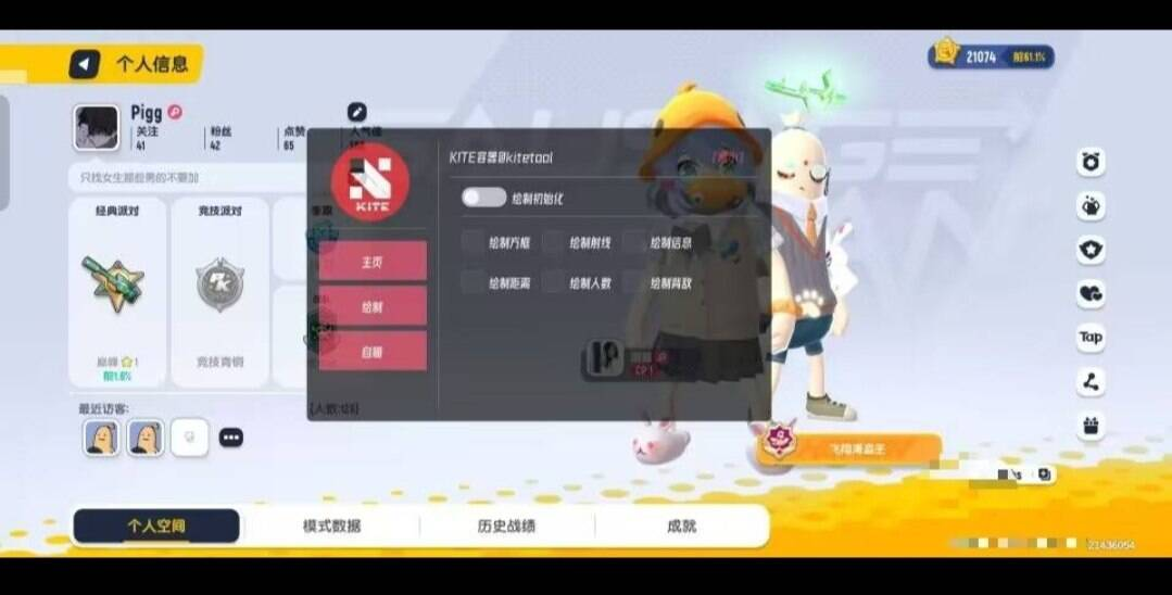 香肠派对容器多功能直装-优创项目网