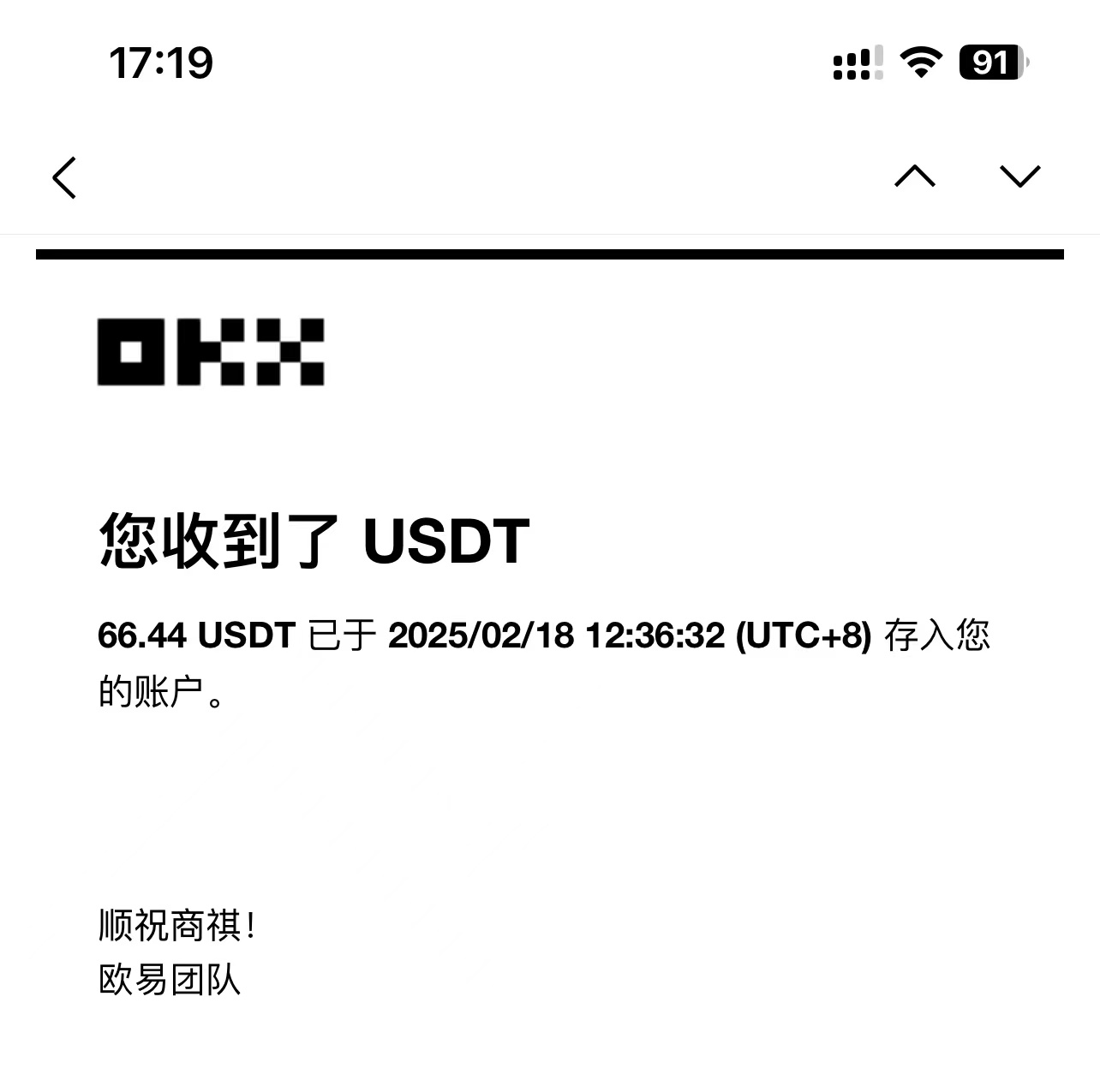 最新电脑挂机单机每天收益300-500+ 并带有团队管道收益-优创项目网