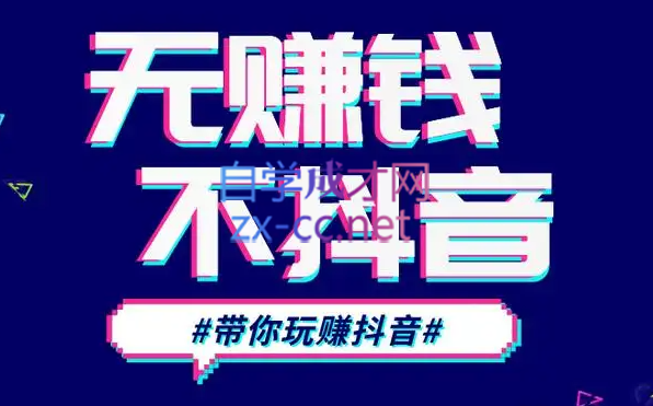 D1G·抖音搬运课程（更新23年12月）-优创项目网