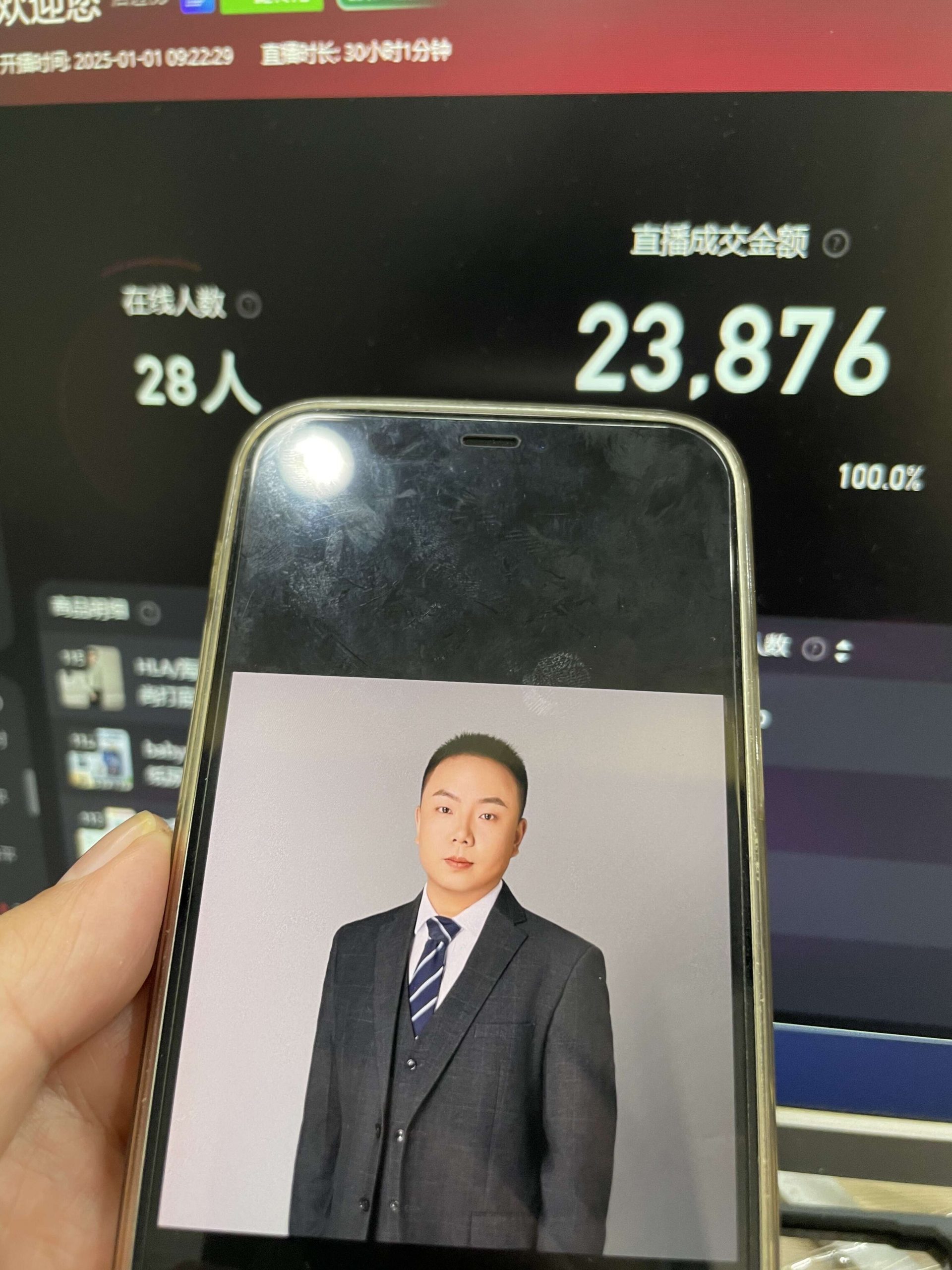 淘宝无人带货挂JI24小时跑，日入1k，实现躺挣收益-优创项目网