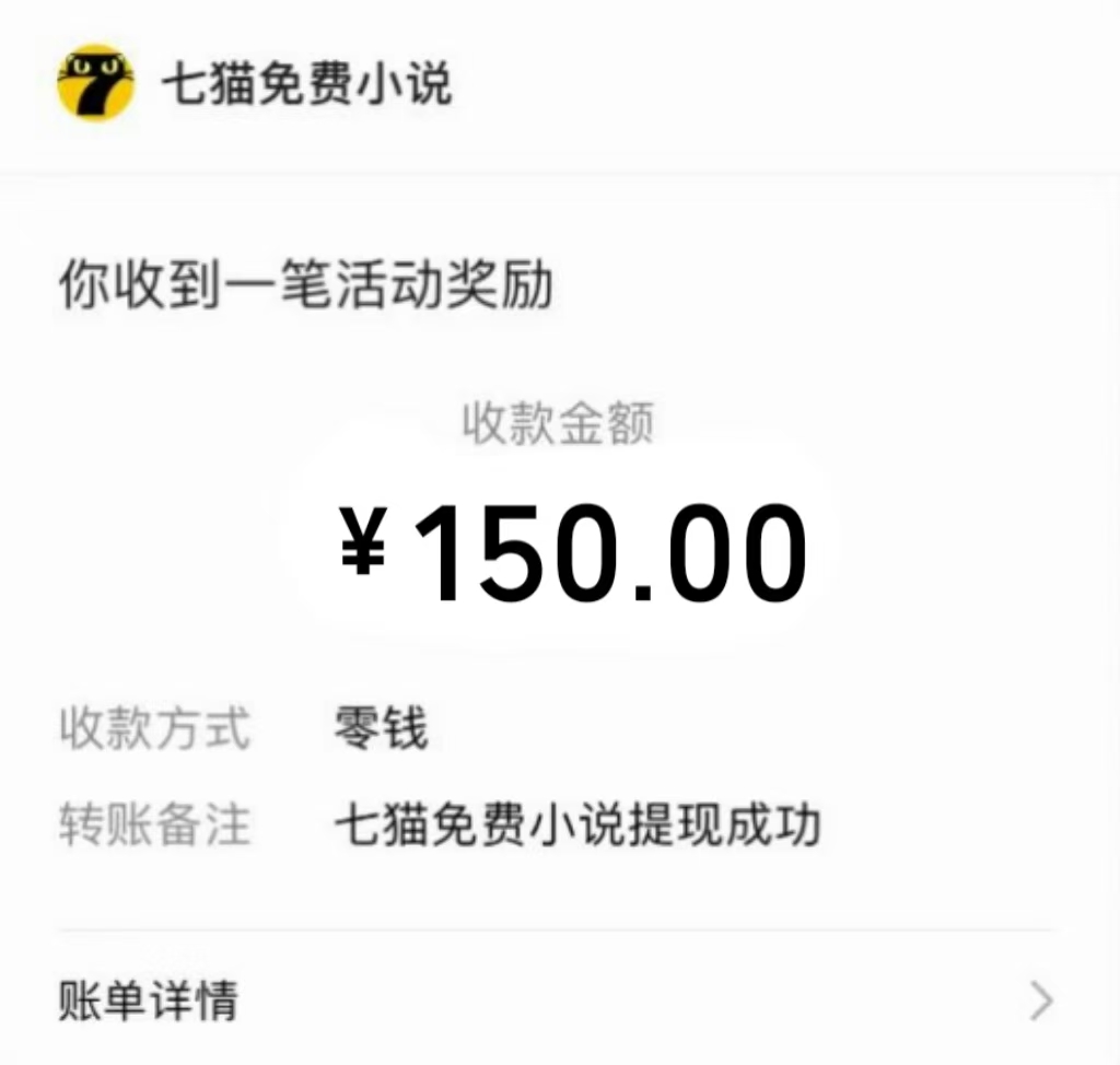 免费知识分享-全自动小说阅读-不限制设备，利用碎片时间，轻松日入500+-优创项目网
