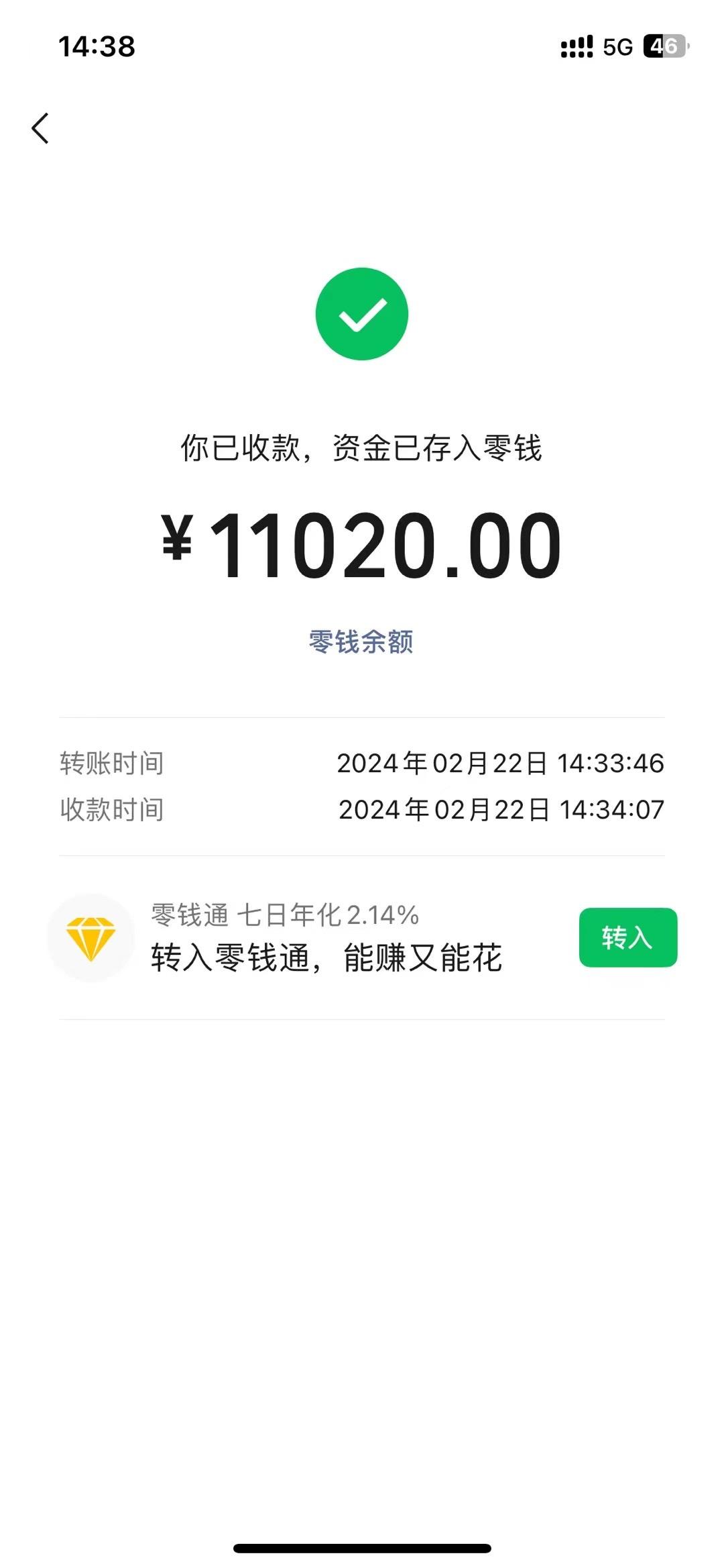 图片[1]-2024年国学无人直播暴力日入10000+小白也可操作-优创项目网
