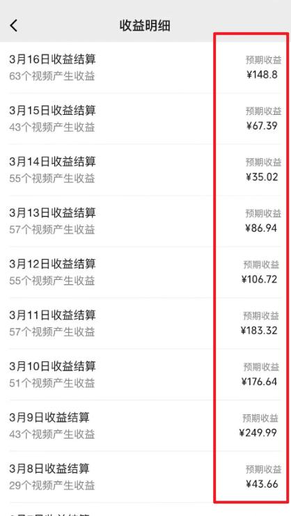 图片[1]-(9505期)2024视频号最新过原创技术，三天起号，收益稳定，单日500-1K-优创项目网