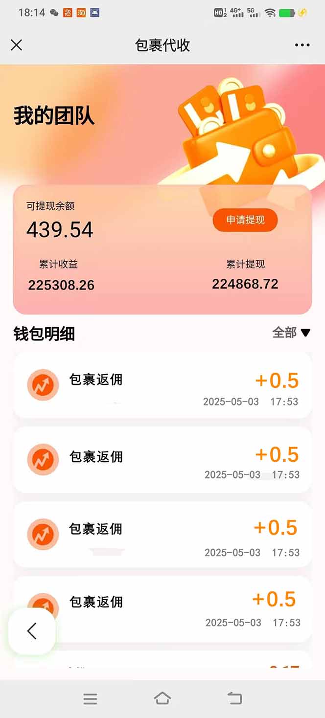 玩玩手机月入20000+，0成本小白必做项目，可矩阵-优创项目网