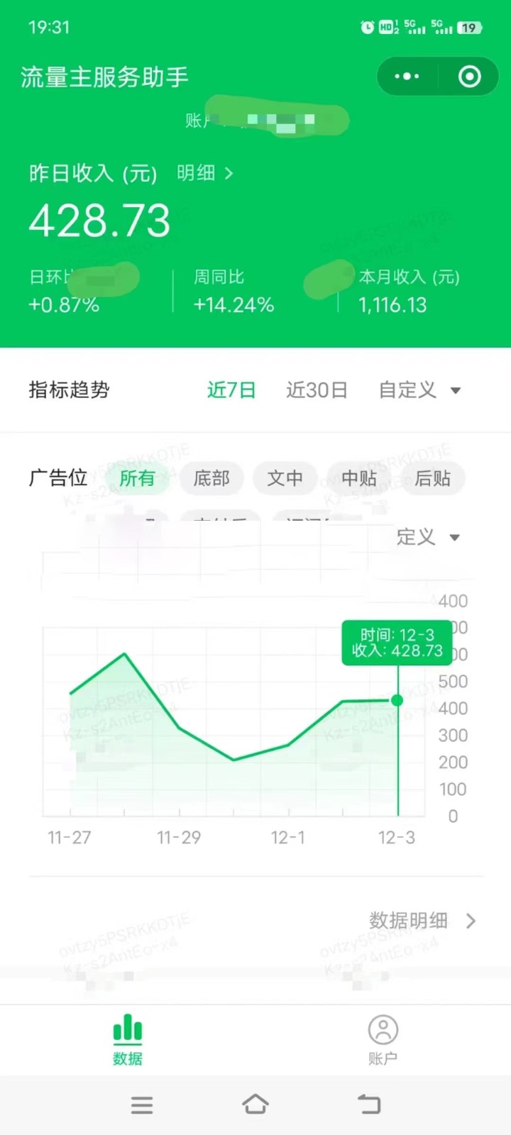 图片[1]-收益翻倍，时间减半！AI掘金，十节课详解，每天投入时间少，轻松月入1w+！-优创项目网