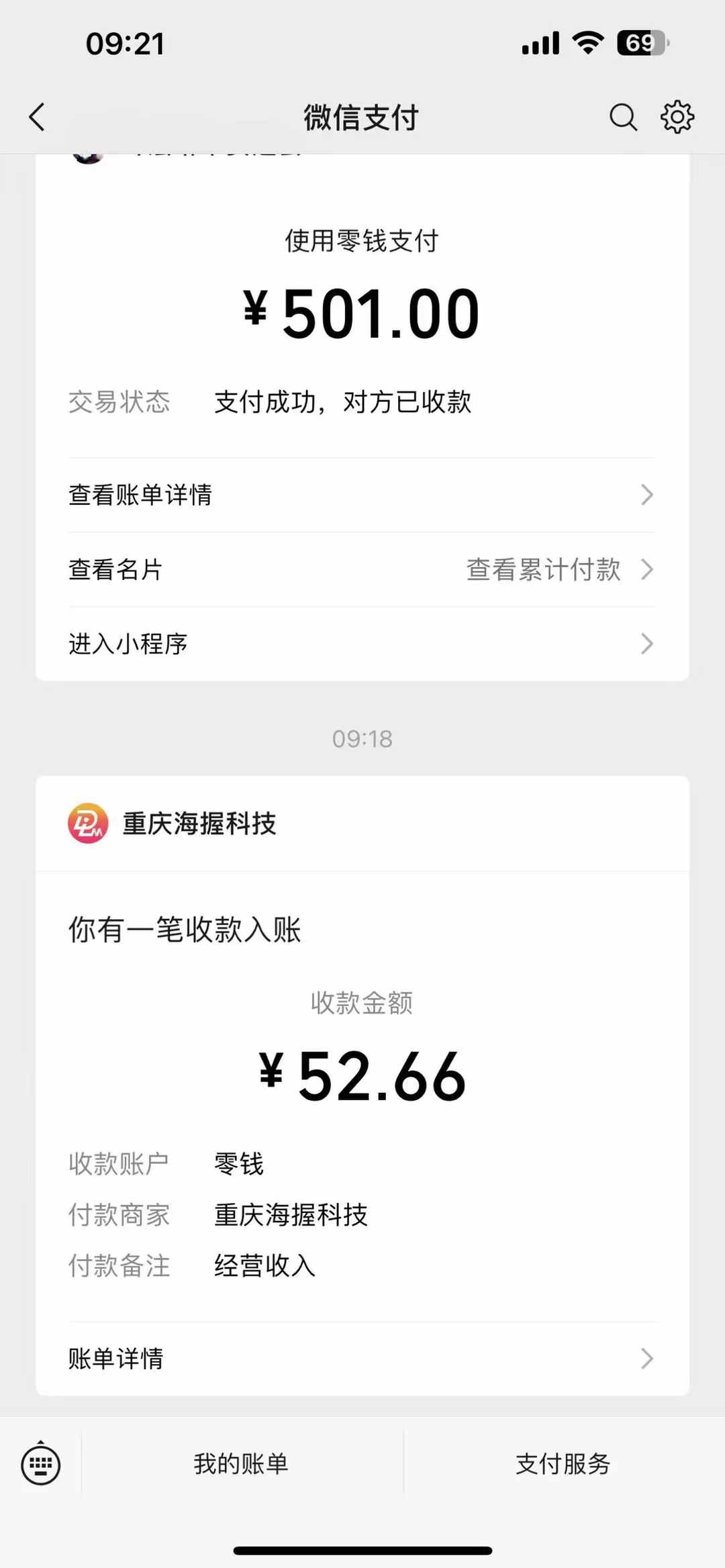 悟空评论截流玩法攻略，一个评论0.5.单号日产10可多号-优创项目网