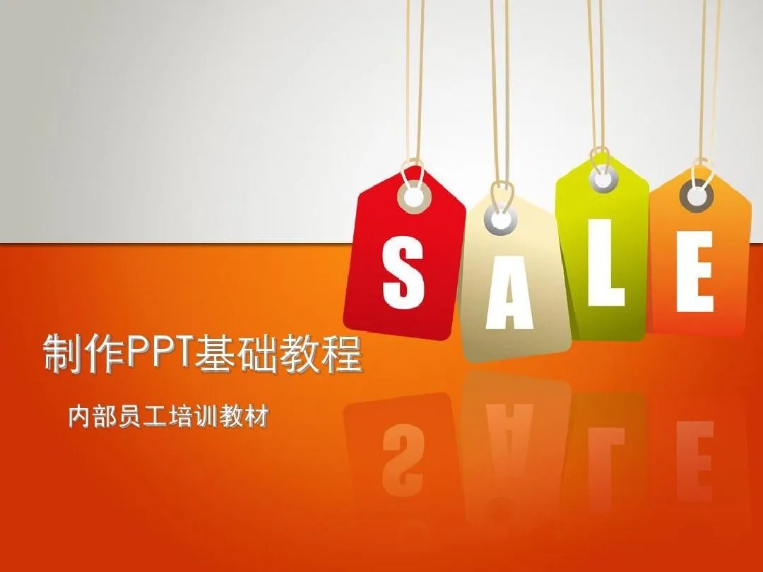 PPT教程合集，入门到精通，附6000+模板！2025年最新整理-优创项目网