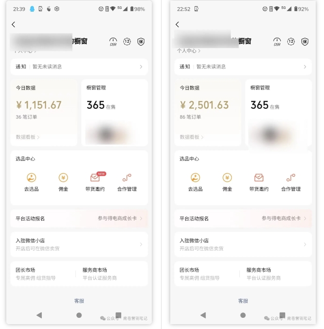 2025视频号蓝海超级暴利自动爆单术1.0 ，小白褔音 简单剪辑 不直播 不挂车-优创项目网