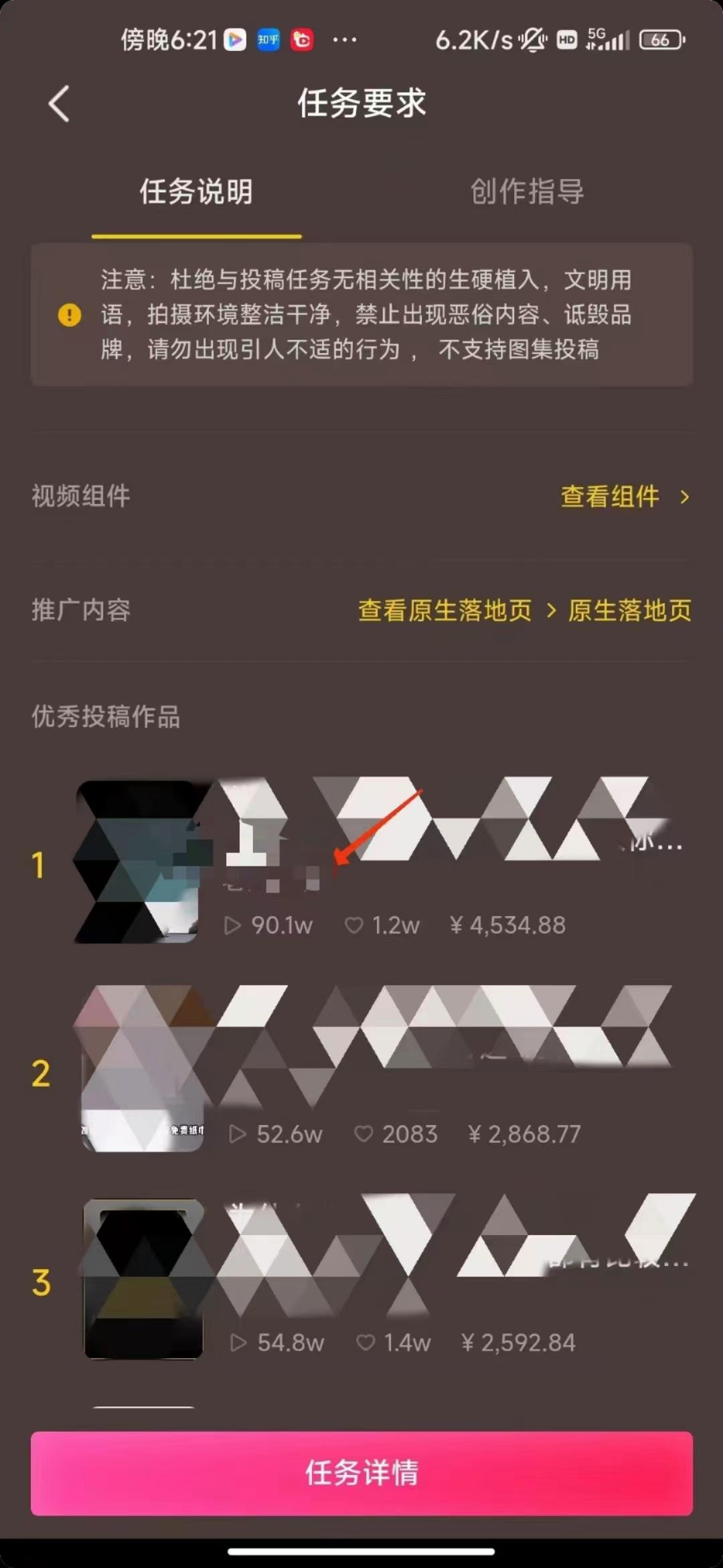 (8536期)中视频恐怖漫画暴力撸收益，日入3000＋，100%原创玩法，小白轻松上手多…-优创项目网
