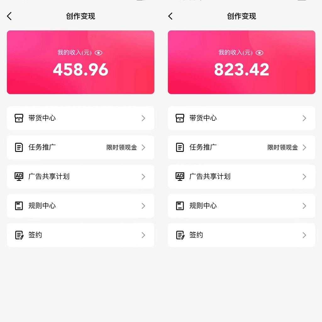 图片[1]-通过QQ短视频、24小时直播短剧，小白也能日入300+，老平台值得信奈-优创项目网