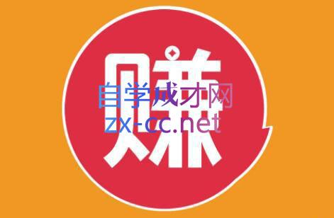 小淘项目组网赚永久会员(更新9月)-优创项目网