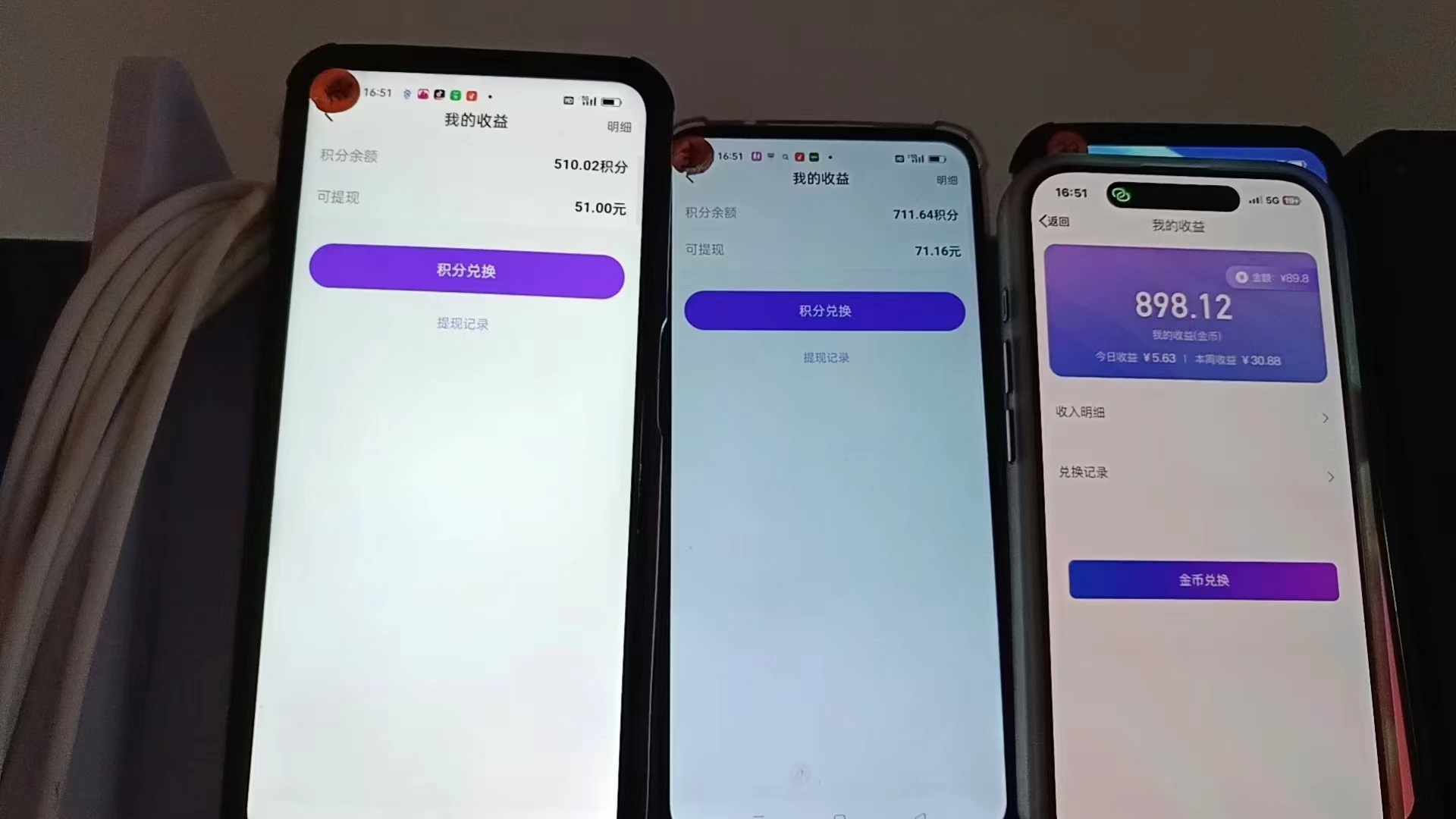 图片[1]-语聊自刷掘金，当天学会，当天见收益，轻松日入300+-优创项目网