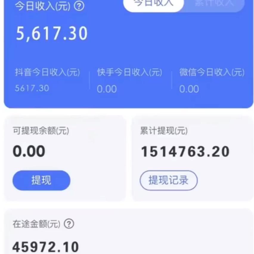 图片[1]-抖音无人直播卖课防封2.0玩法 打造日不落直播间 日入5000+附直播素材+音频-优创项目网