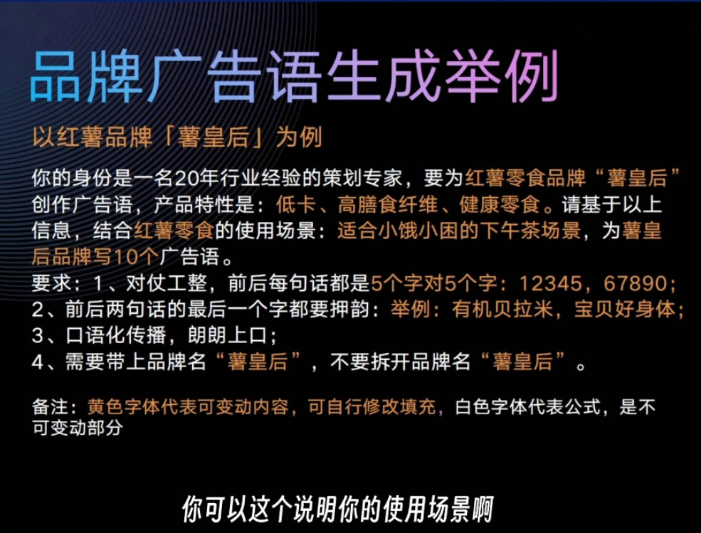 严老师·AI闪电品牌课-优创项目网