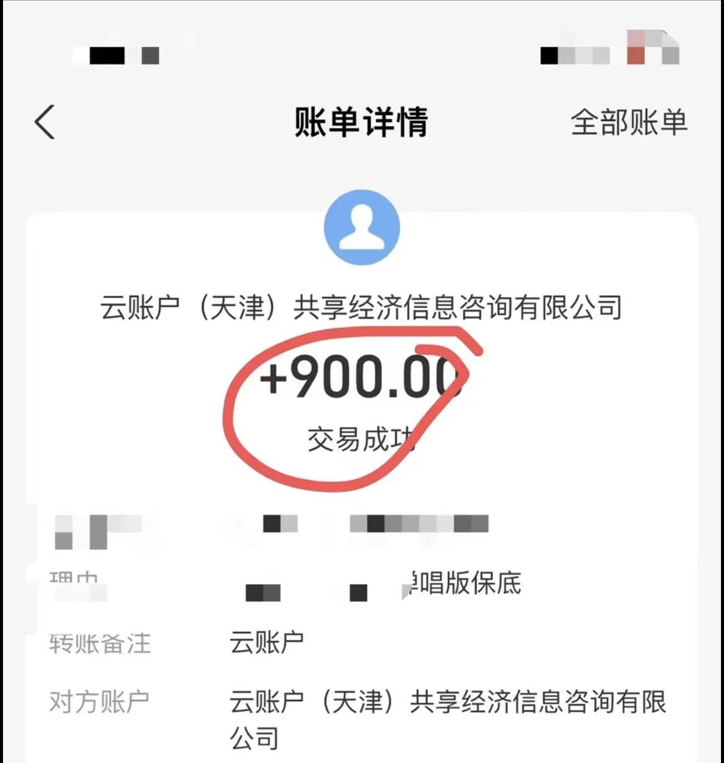 小白轻松无脑上手，朋友圈共情文案玩法，月入1W+-优创项目网