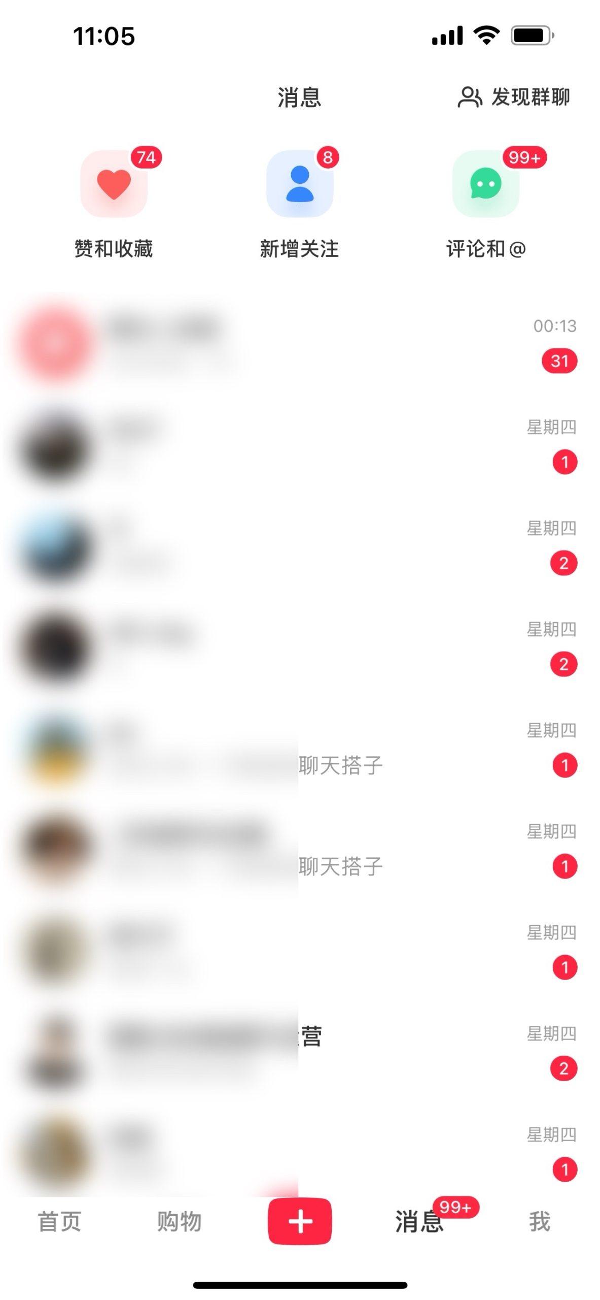 图片[1]-2024年交友搭子最新项目，极速引流300+搭子粉，简单粗暴，好学好上手-优创项目网