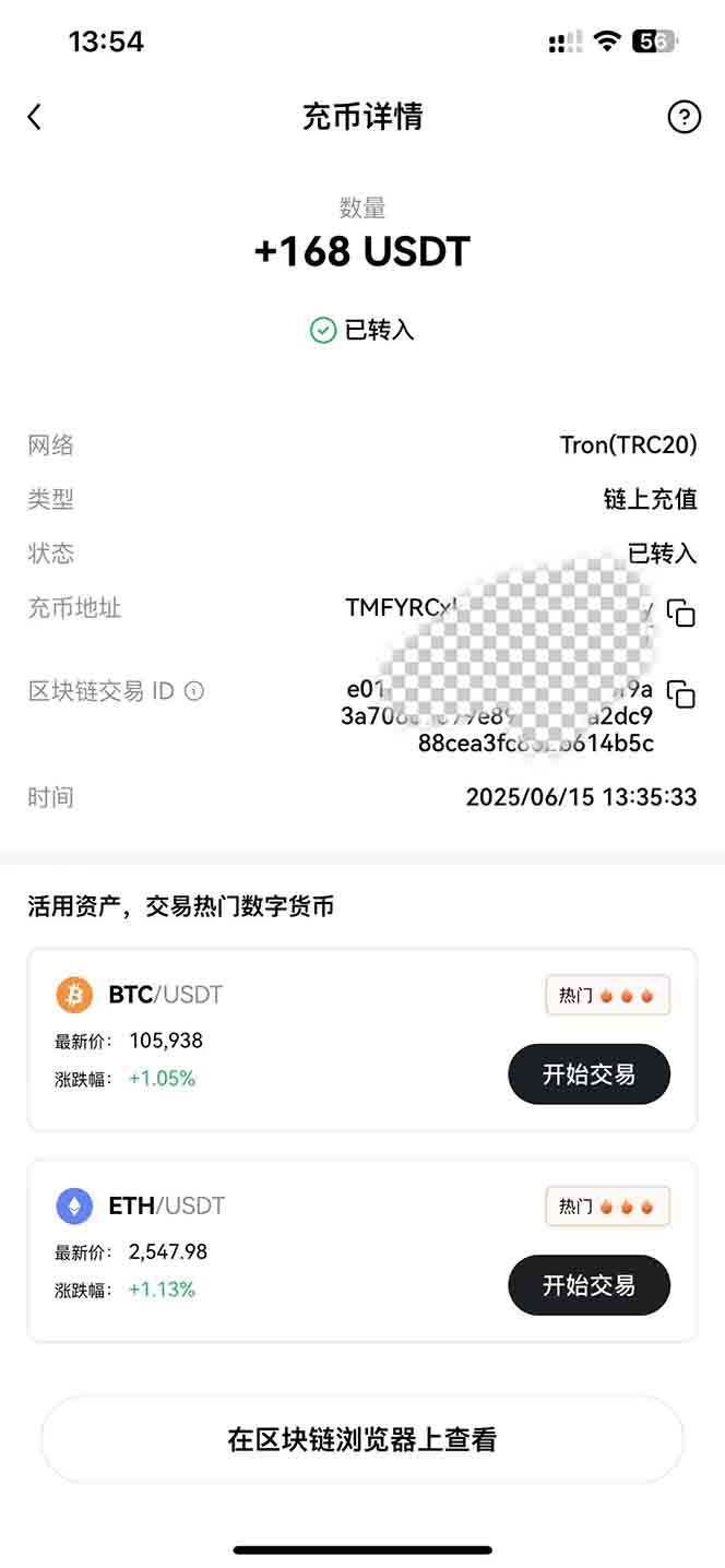 影视录制电脑挂机单机每天300+管道收益轻松日入1000+可矩阵无限放大-优创项目网