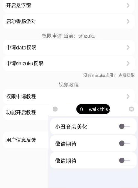 香肠派对樱花独家美化包-优创项目网