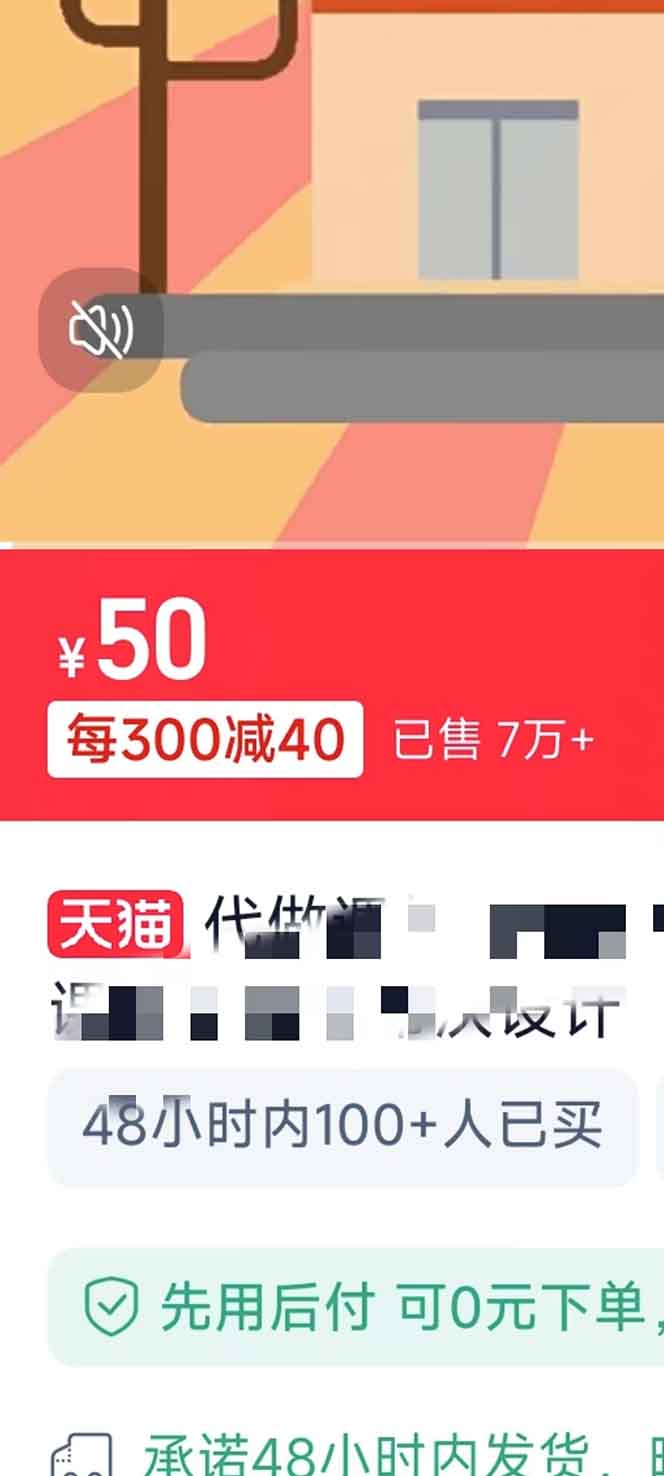 揭秘微课制作，0成本高收益，真正蓝海好项目，AI助力，小白一学就会，...-优创项目网