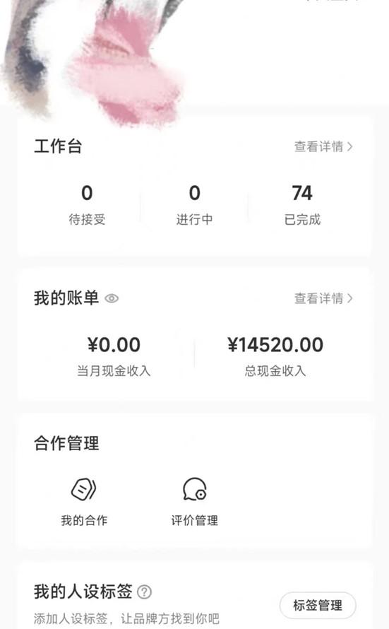 小红书最新爆款项目Animal秀，适合小白、宝妈、上班族、大学生互联网兼职月入1W+-优创项目网