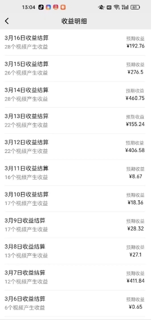 视频号广告分成新变现玩法：发视频即享商家广告收益，助新手日入过百-优创项目网