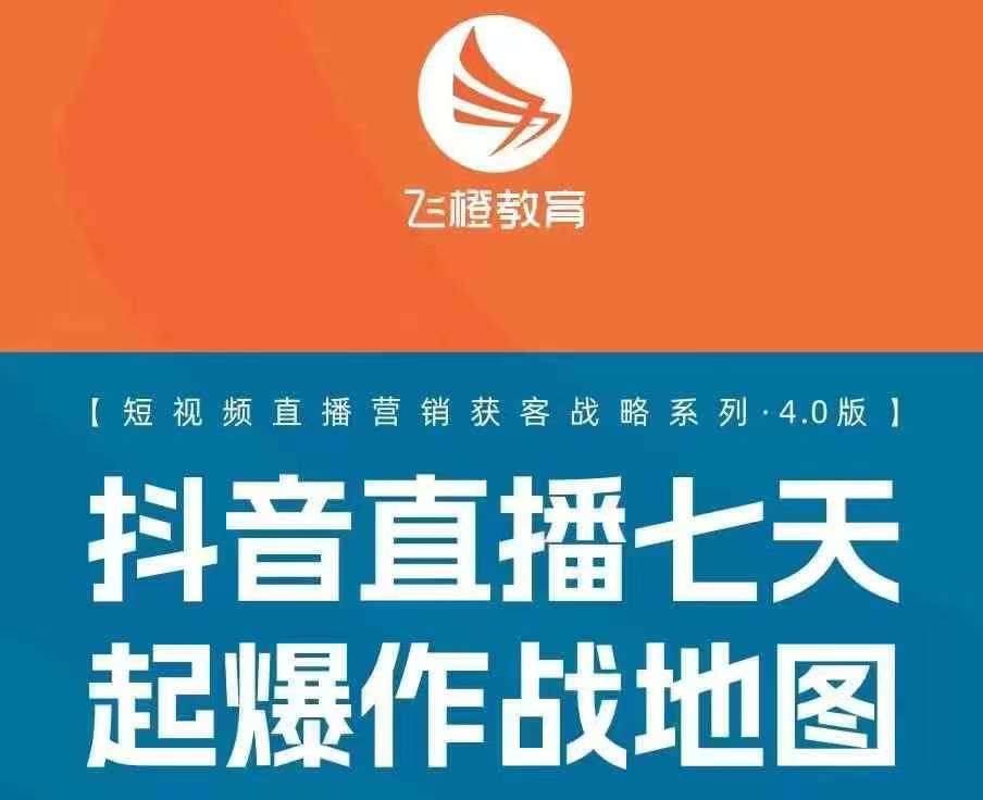飞橙许茹冰四套PPT资料-优创项目网