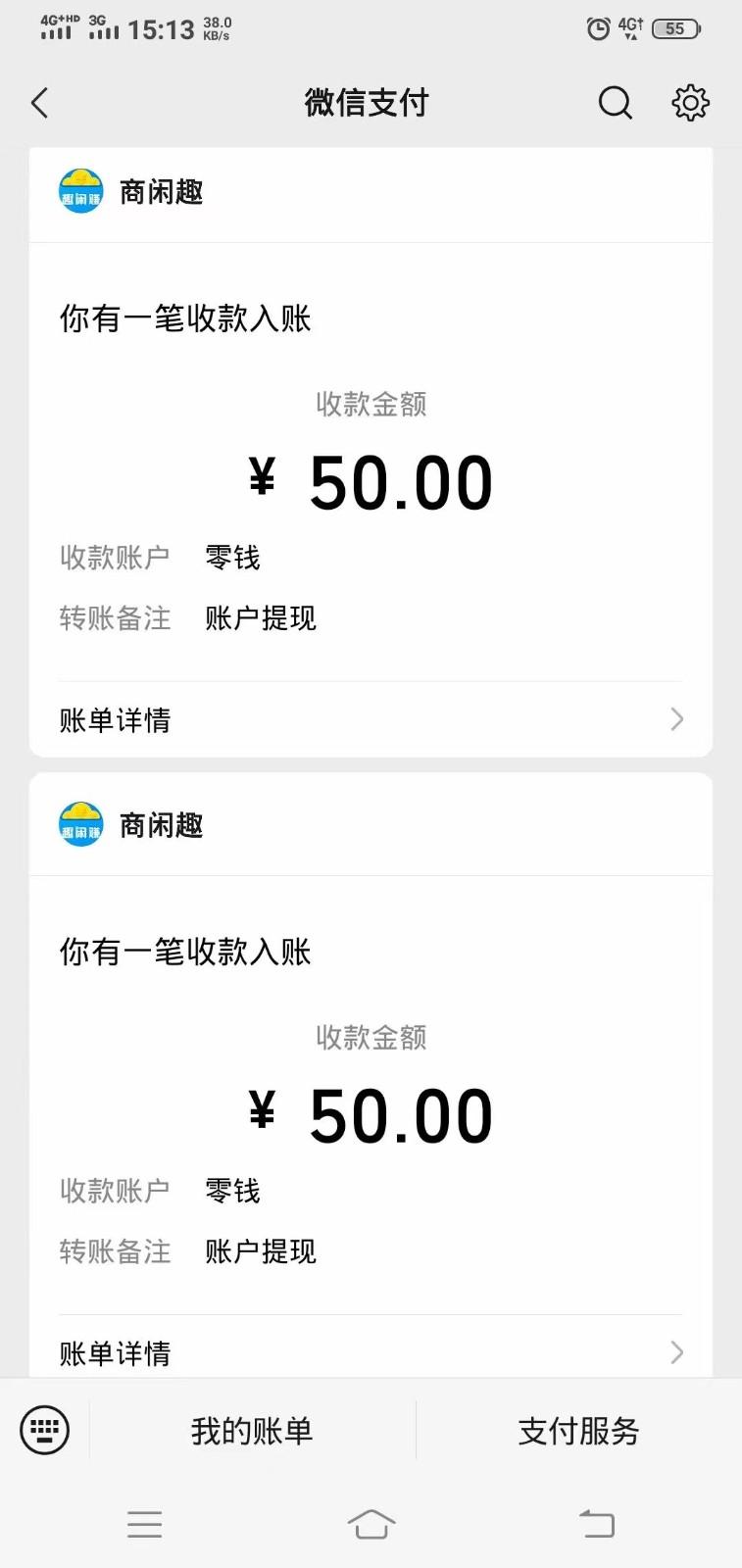 商闲赚做任务零撸兼职副业小项目，提现秒到，日撸50+-优创项目网