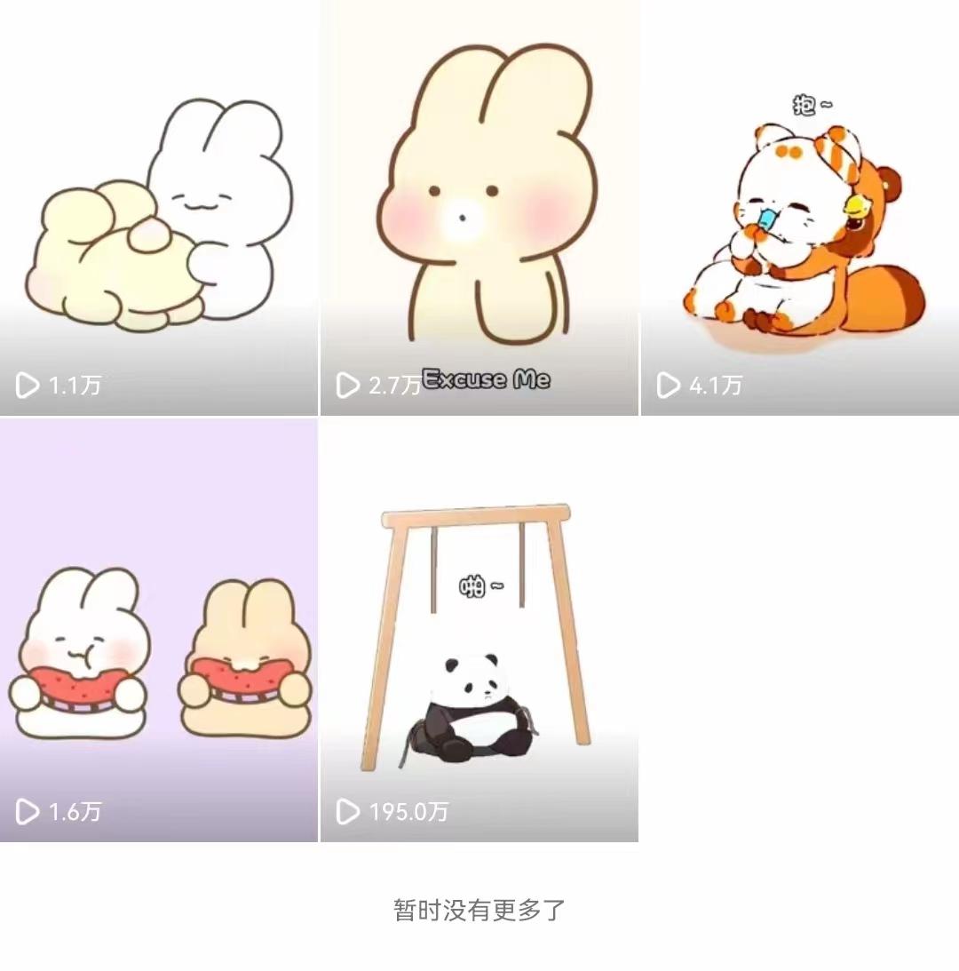 (8567期)动画一刀剪项目，一分钟一条原创，流量爆炸，一个月收徒28个，小白轻松上手-优创项目网