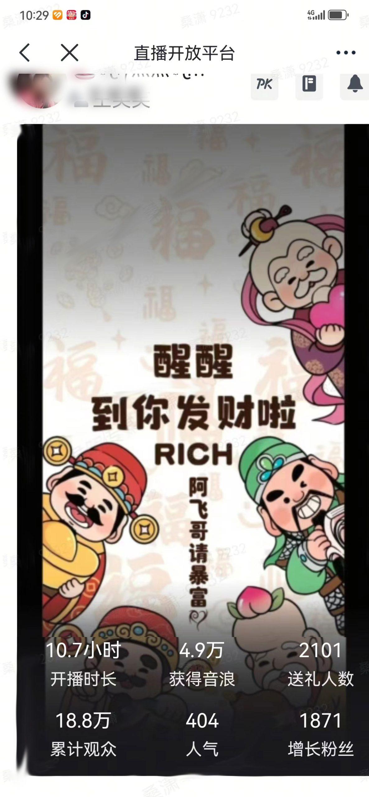 2月新风口项目，有手就能做，在线制作到你发财手机壁纸，单日轻松收益5000+-优创项目网