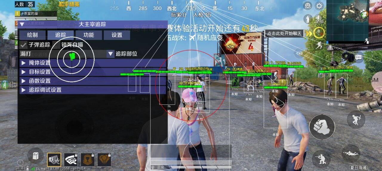 和平精英直装大主宰破解-优创项目网