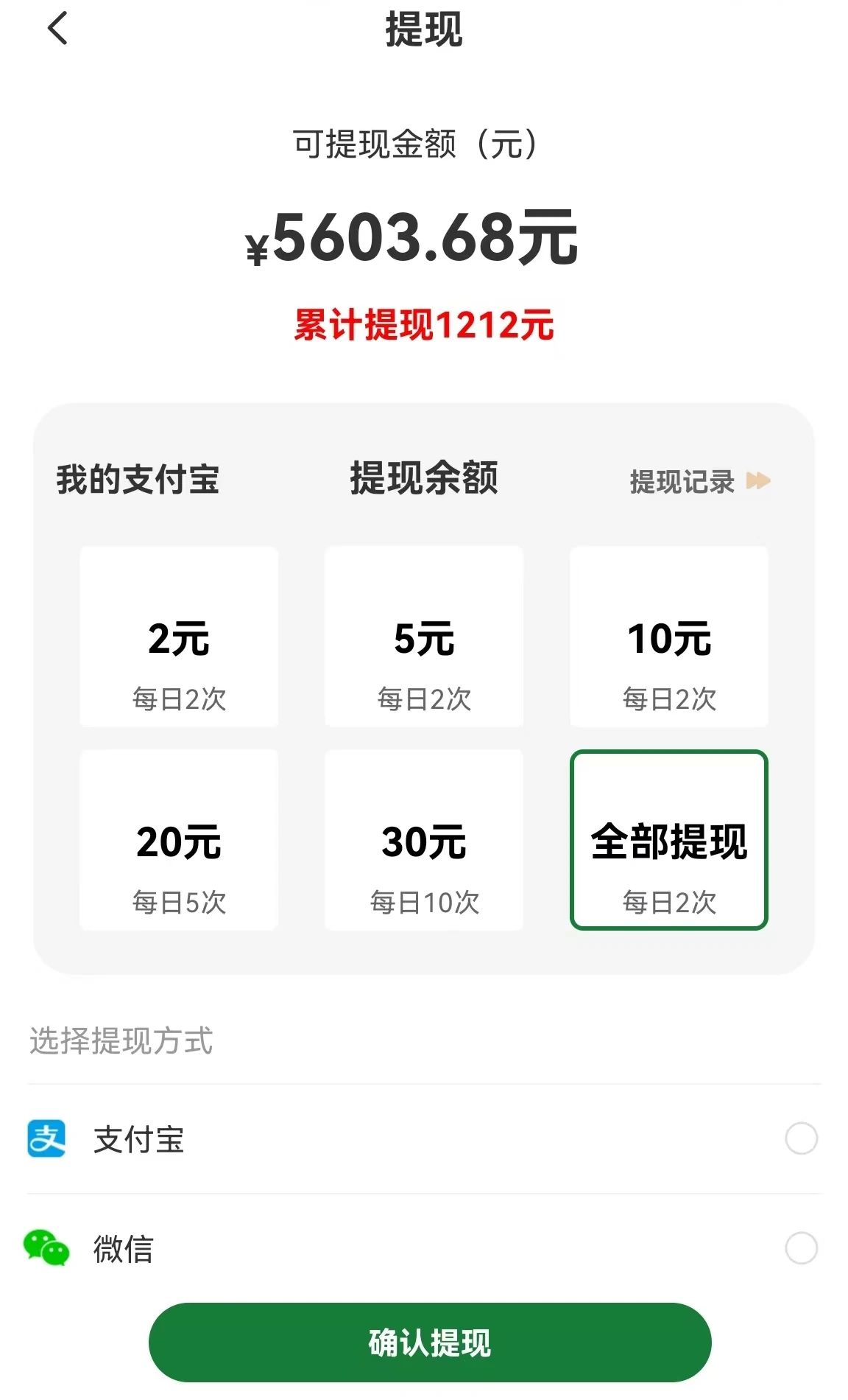 图片[1]-【首码】最强0撸聚合赚钱平台(独家资源),单日单机100+，代理对接，扶持置顶-优创项目网