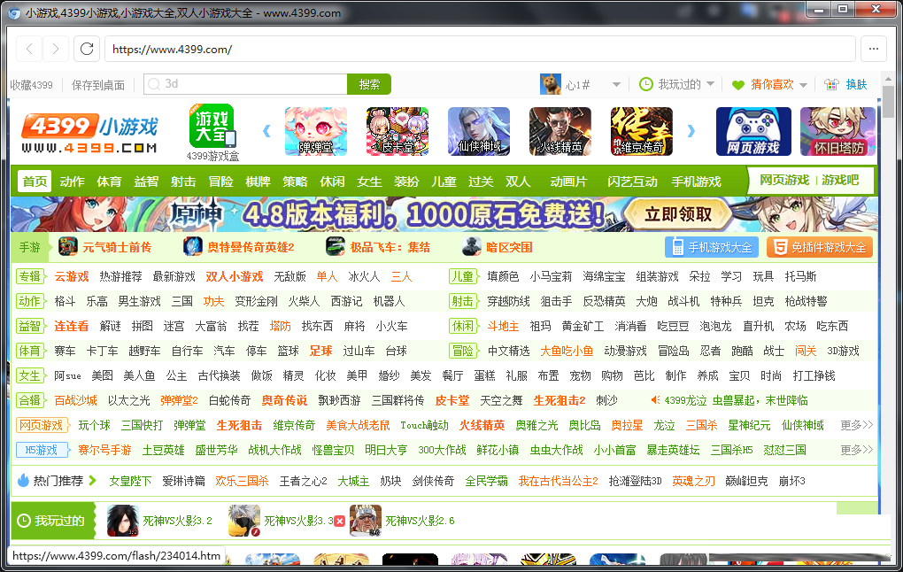 FlashBrowser | 自带flash插件的极简浏览器-优创项目网