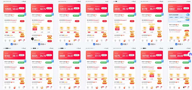 图片[1]-百度云机2.0最新玩法，单机日收入500+，小白也可轻松上手！！！-优创项目网