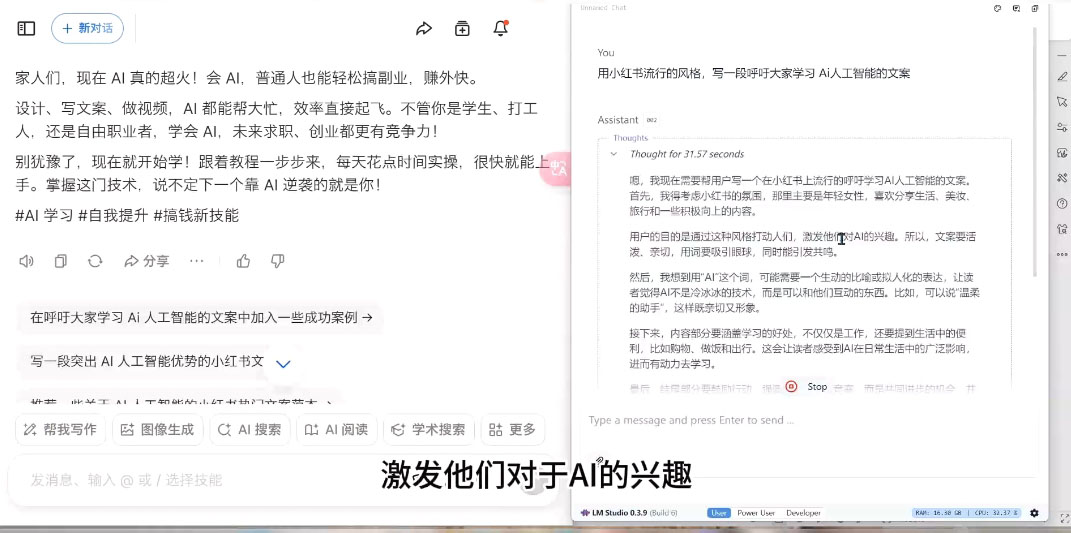 AI与视频制作全攻略从入门到精通实战课程-优创项目网