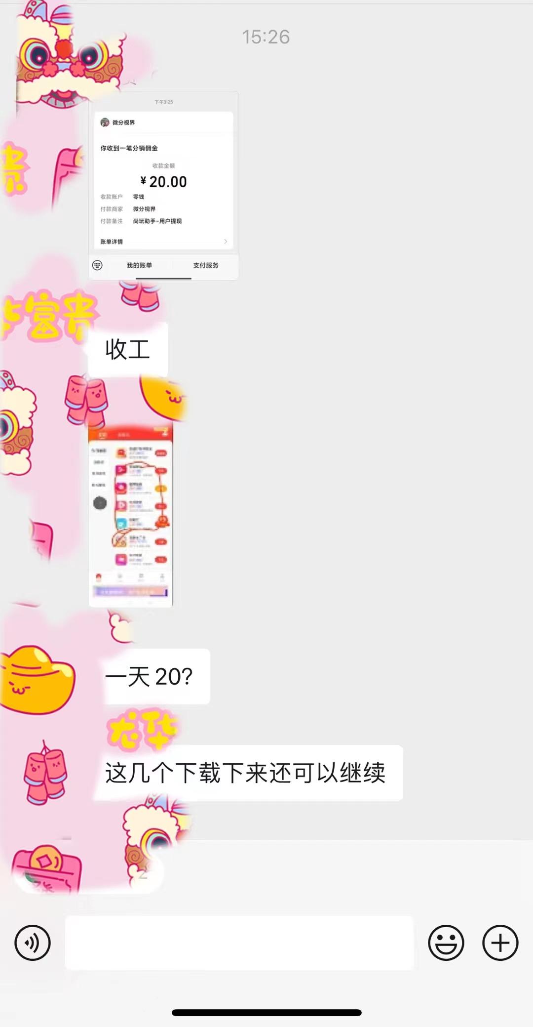 (8572期)手机简单看广告撸收益，单机日收益50-150+，有手机就能做，可批量放大-优创项目网