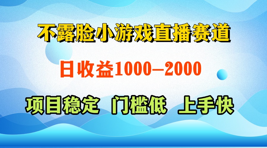 一天收益1000+  视频号，快手 双平台项目 门槛低 ， 上手快-优创项目网