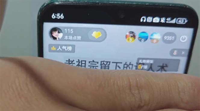 图片[1]-抖音雪花无人直播，一天躺赚3000+，0粉手机可搭建，不违规不限流，小白…-优创项目网