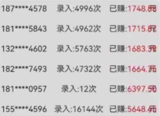 字母输入，5秒一单，单日收益轻松300+-优创项目网