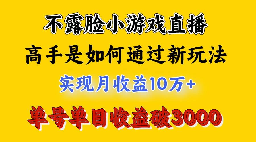 4月最爆火项目，来看高手是怎么赚钱的，每天收益3800+，你不知道的秘密，小白上手快-优创项目网