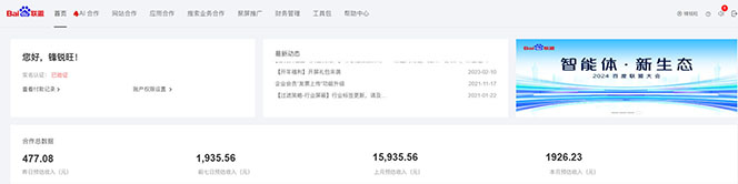 2025全新广告联盟玩法 单机500+课程实操分享 小白可无脑操作-优创项目网