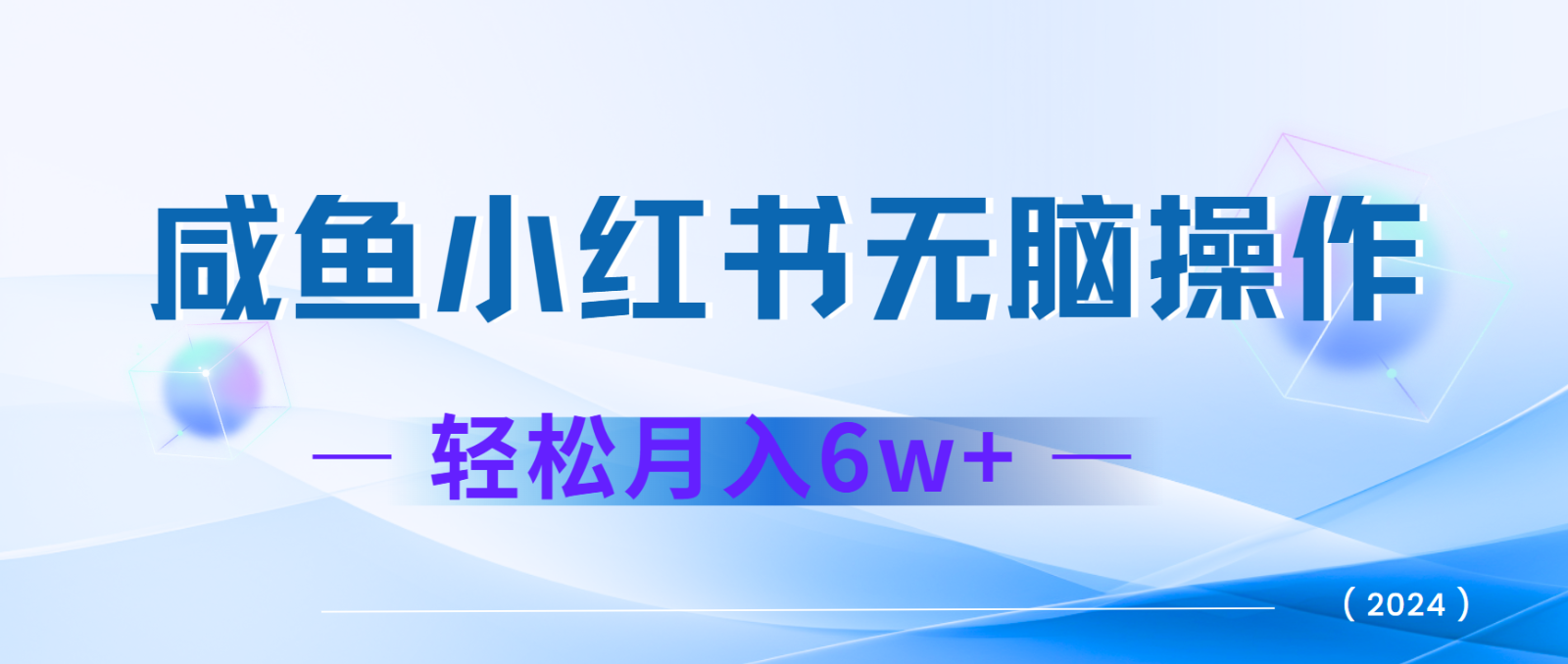 7天赚了2.4w，年前非常赚钱的项目，机票利润空间非常高，可以长期做的项目-优创项目网