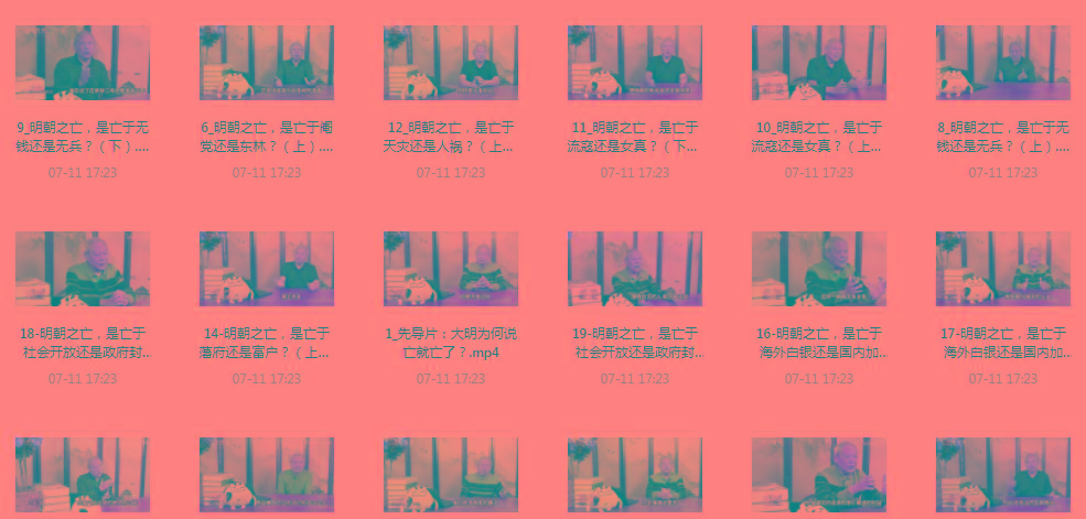 明史课：揭秘明朝之wang的背后-优创项目网